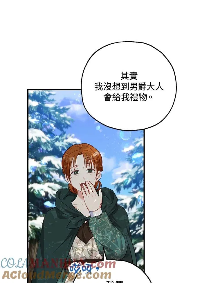 第36话6