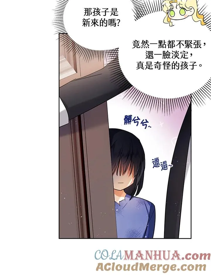 第1话75
