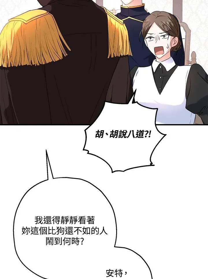 第15话35