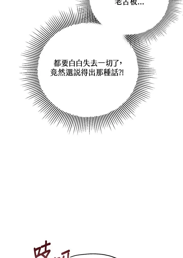 第17话13