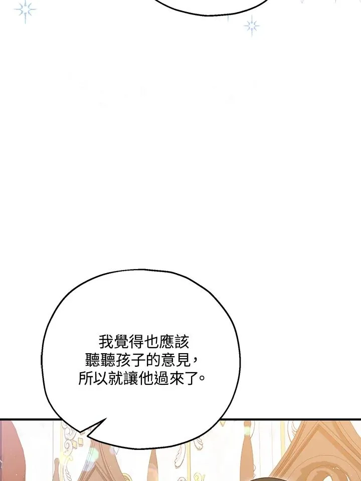 第56话31