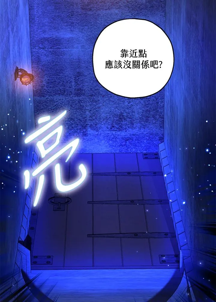 第50话81