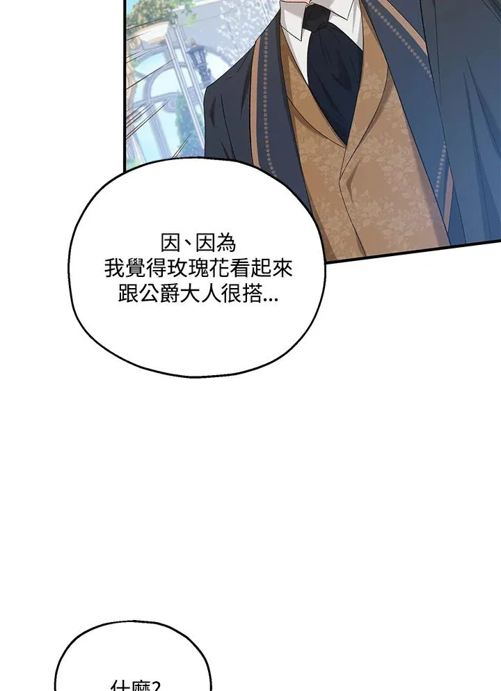 第54话19