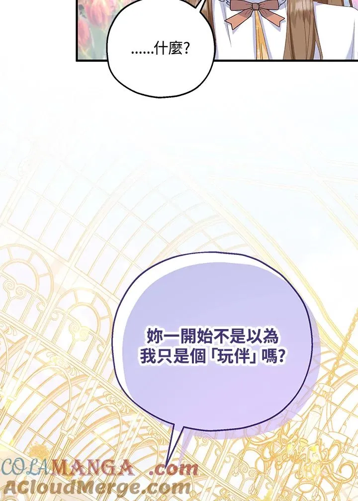 第54话39