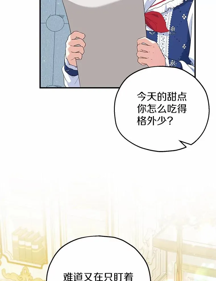 62.终于要结婚了15