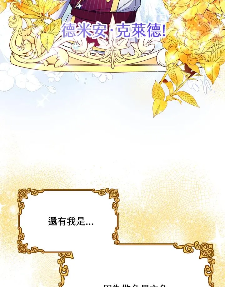 第1话82