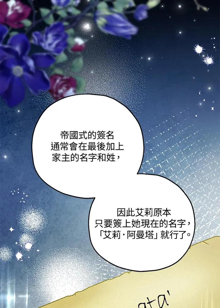 第59话74