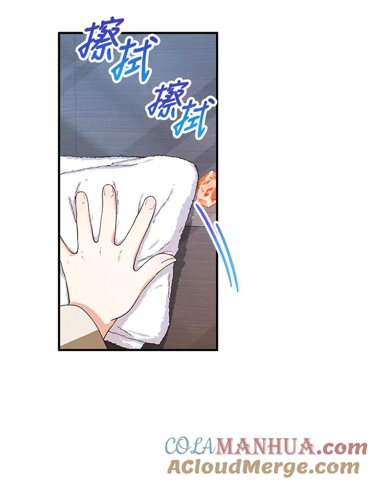 第11话54
