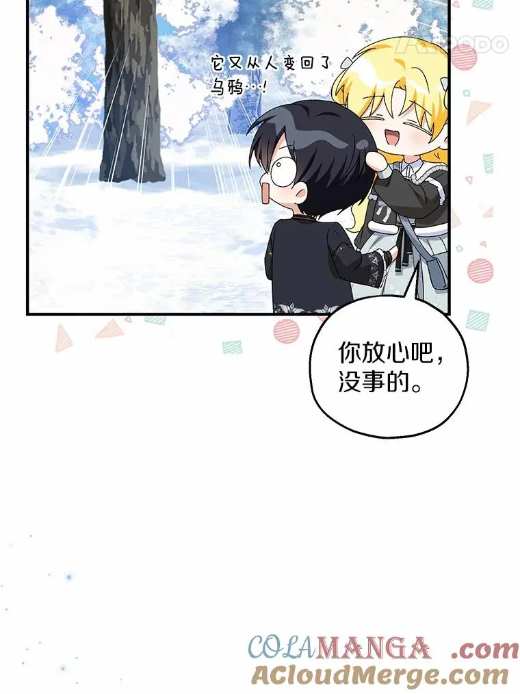 64.神石88