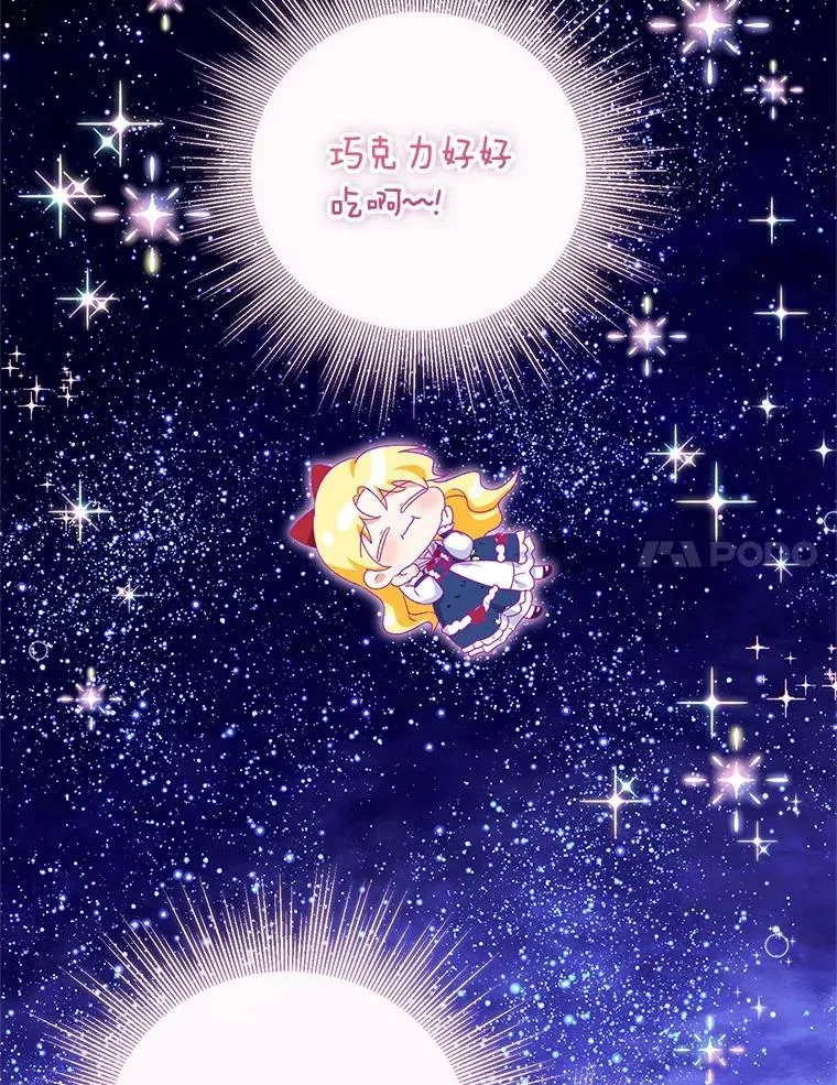 62.终于要结婚了27