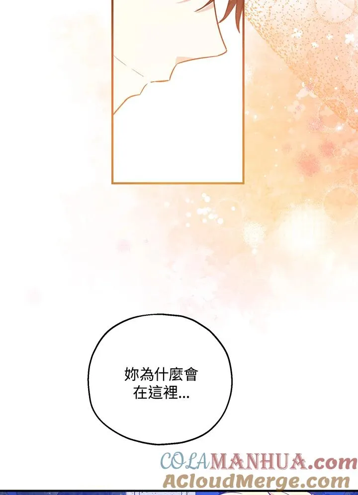 第39话21