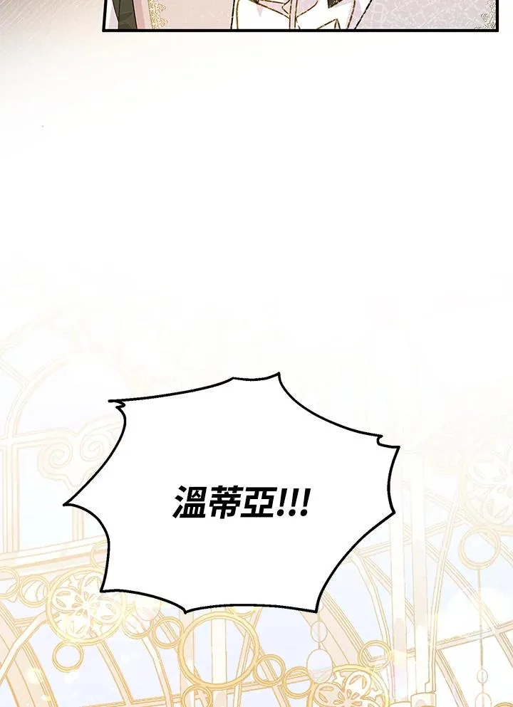第54话13