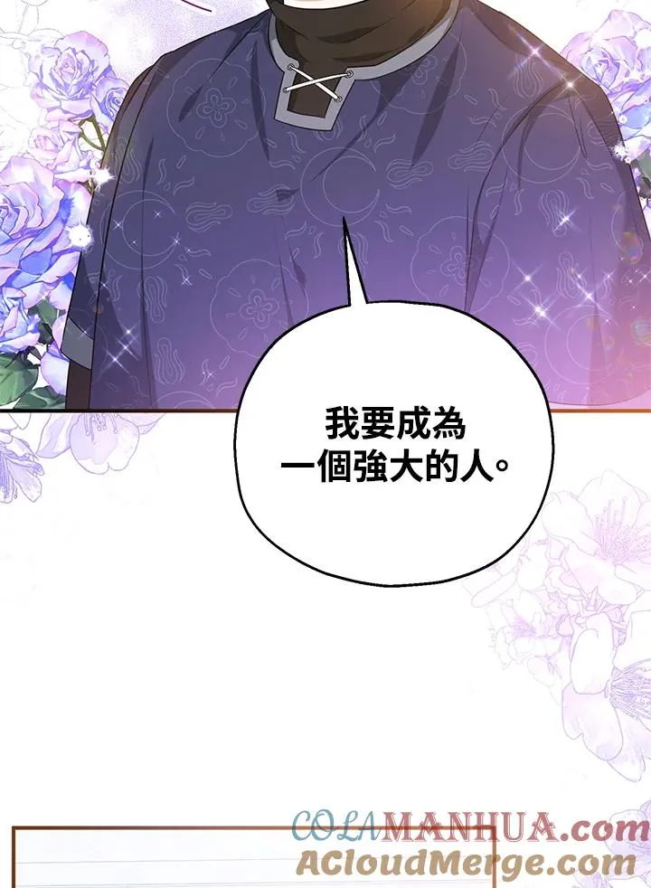 第29话6