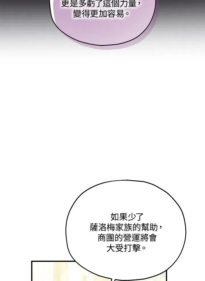 第59话11