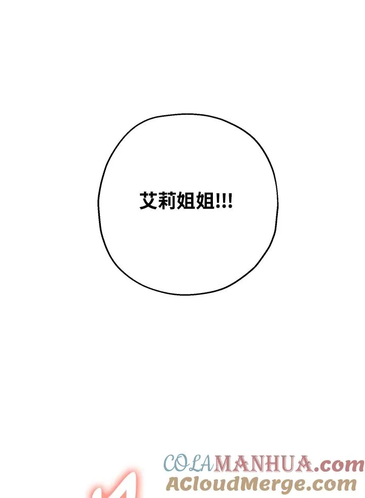 第15话96