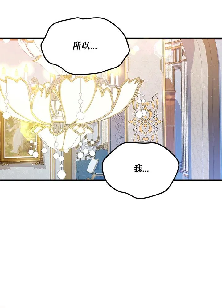 第52话63