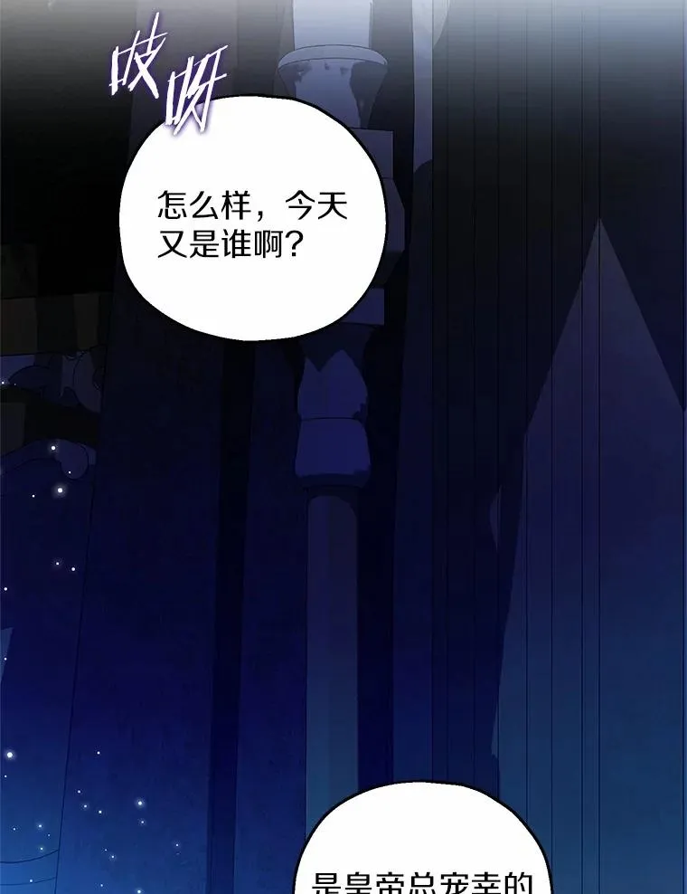 67.开沙龙90