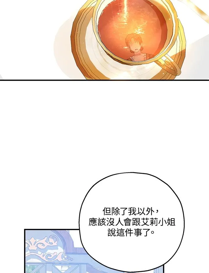第24话34