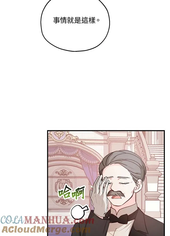 第16话72