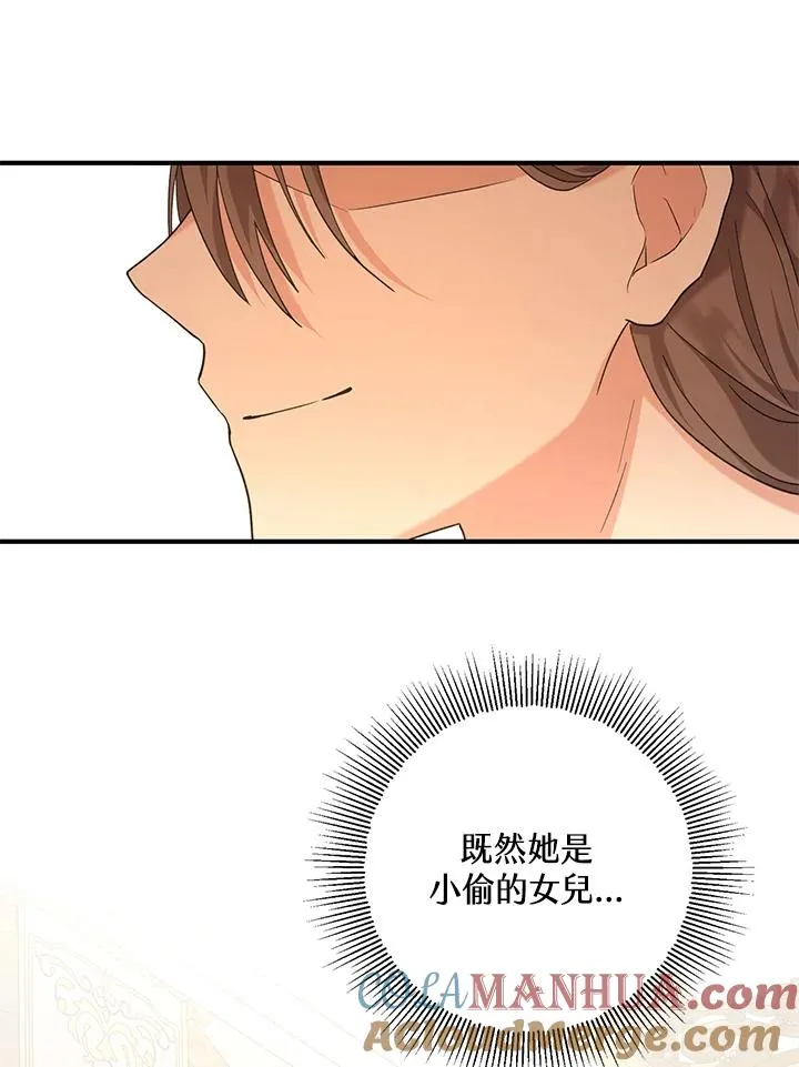 第18话104