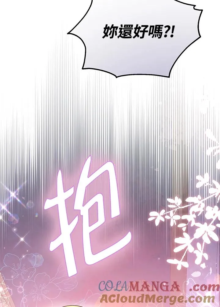 第49话16