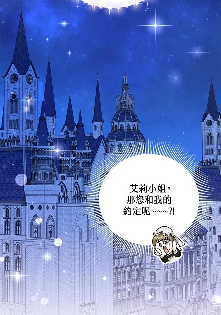 第29话83
