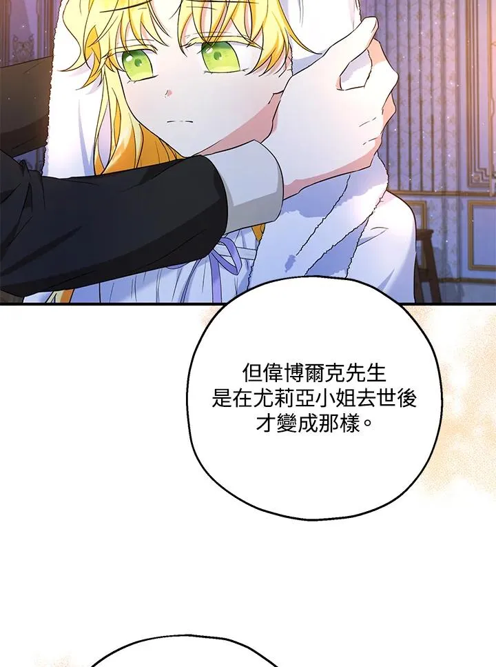 第29话73