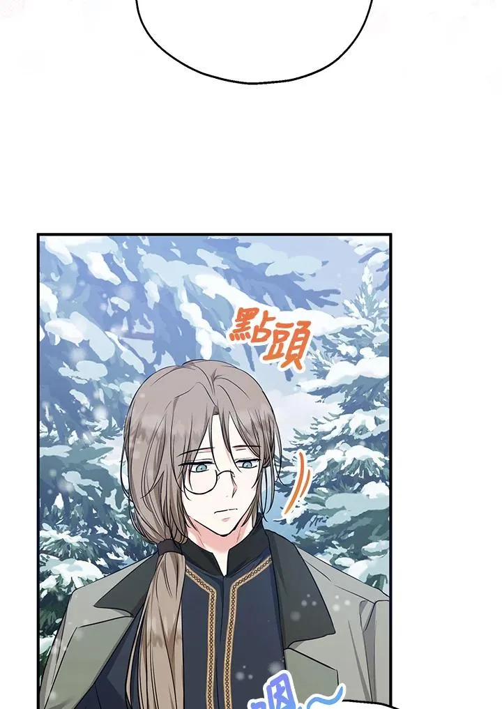 第37话53