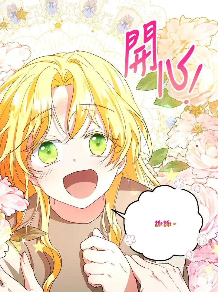 第13话46