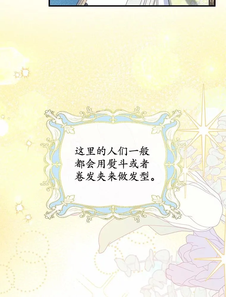 68.争吵的搭档45