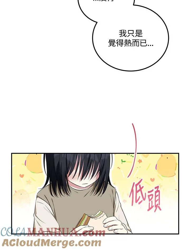第5话8