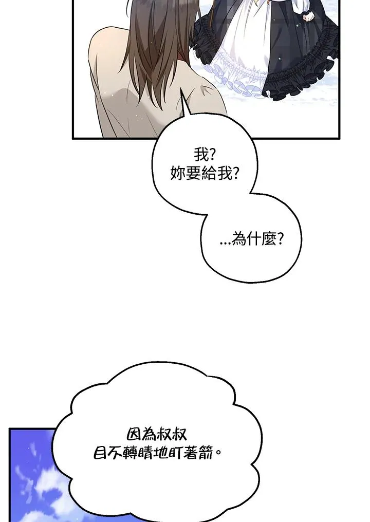 第30话44