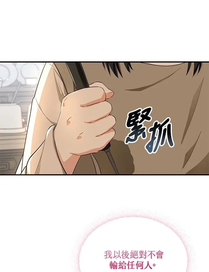 第7话25