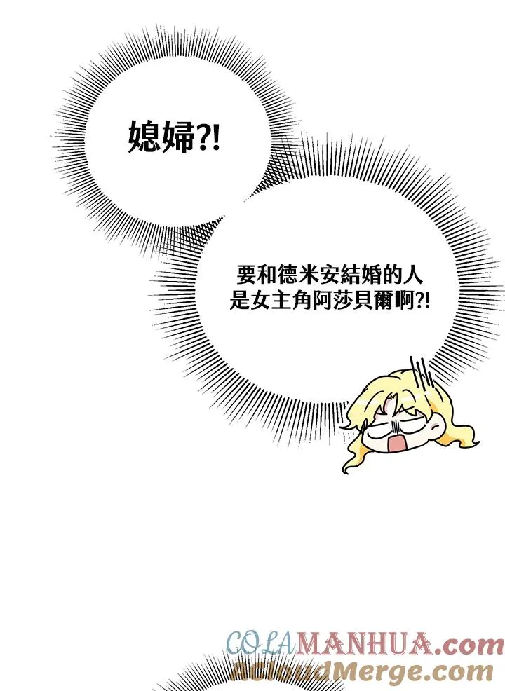 第15话4