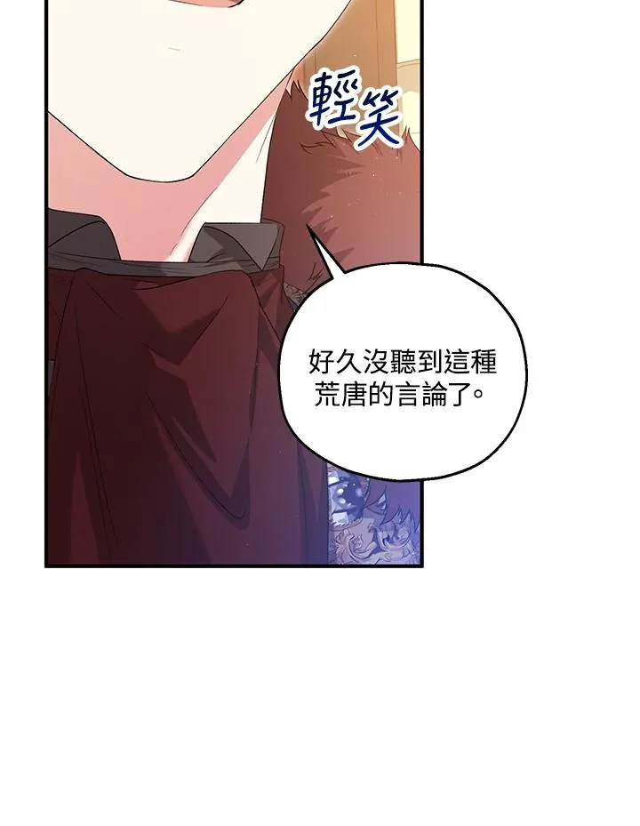第56话52