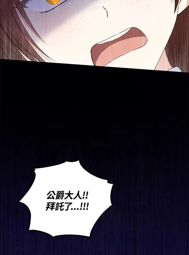 第48话25