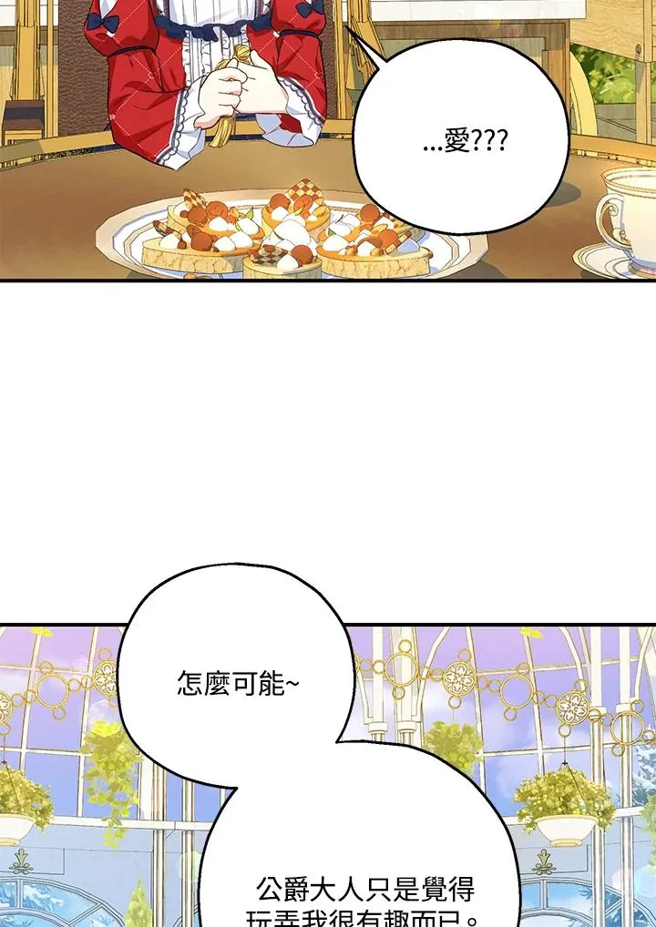 第42话2
