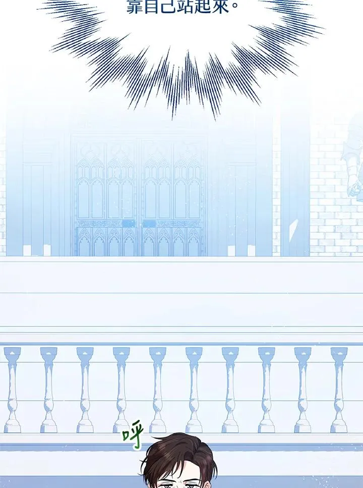 第28话47