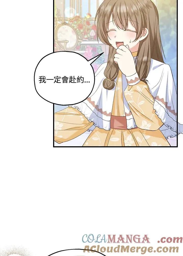 第54话48