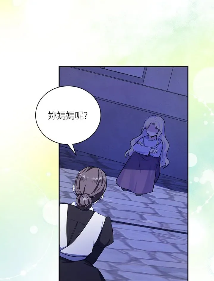 第1话50