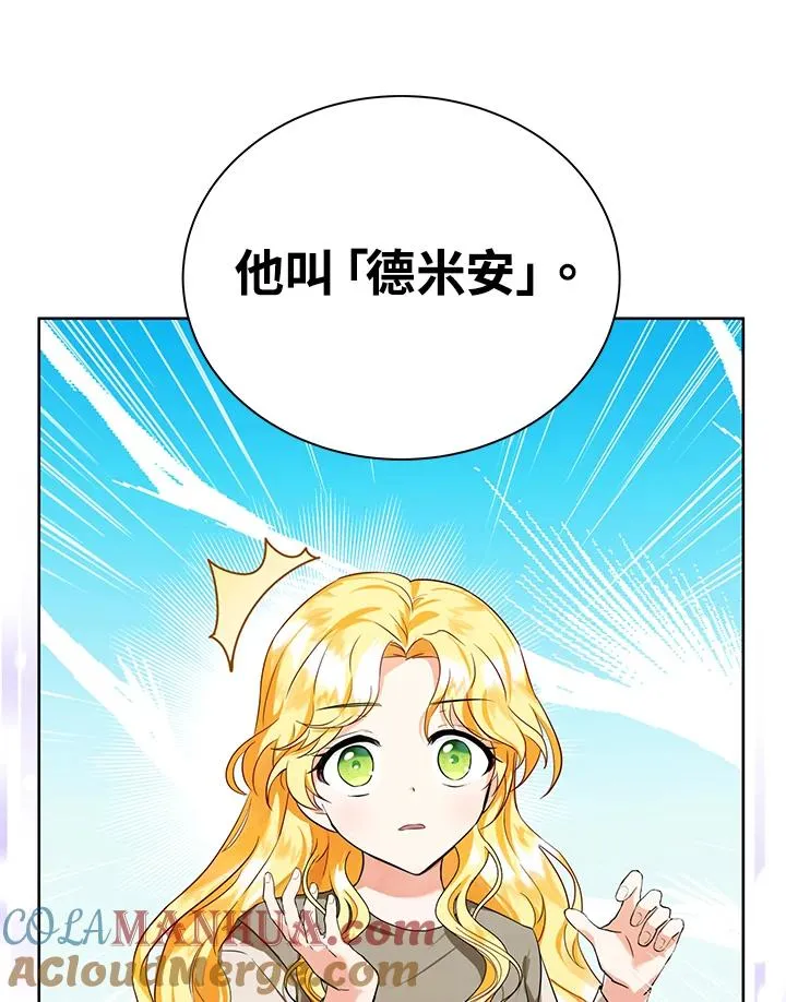 第1话78