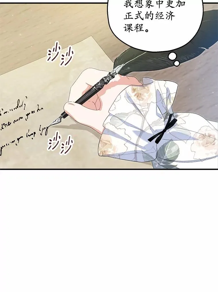 60.制作新产品13