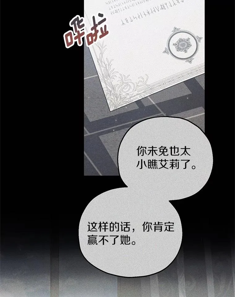 59.是我输了63