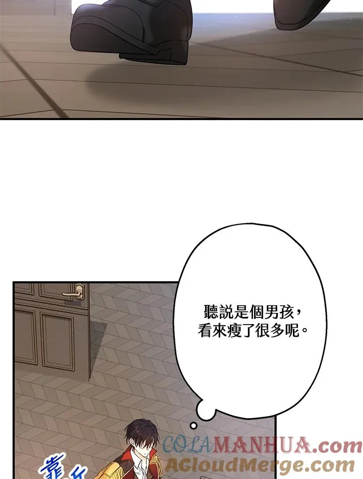 第14话20