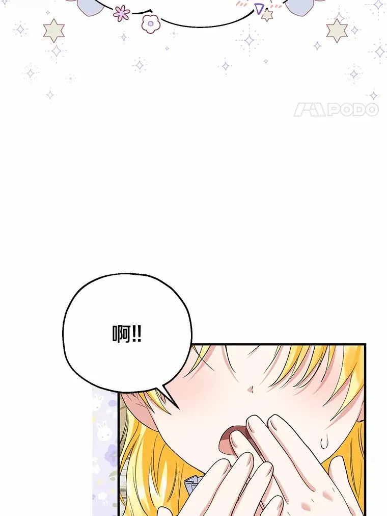 60.制作新产品45