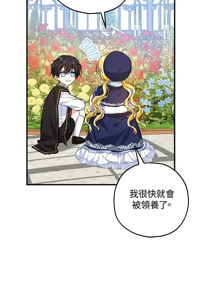 第21话74