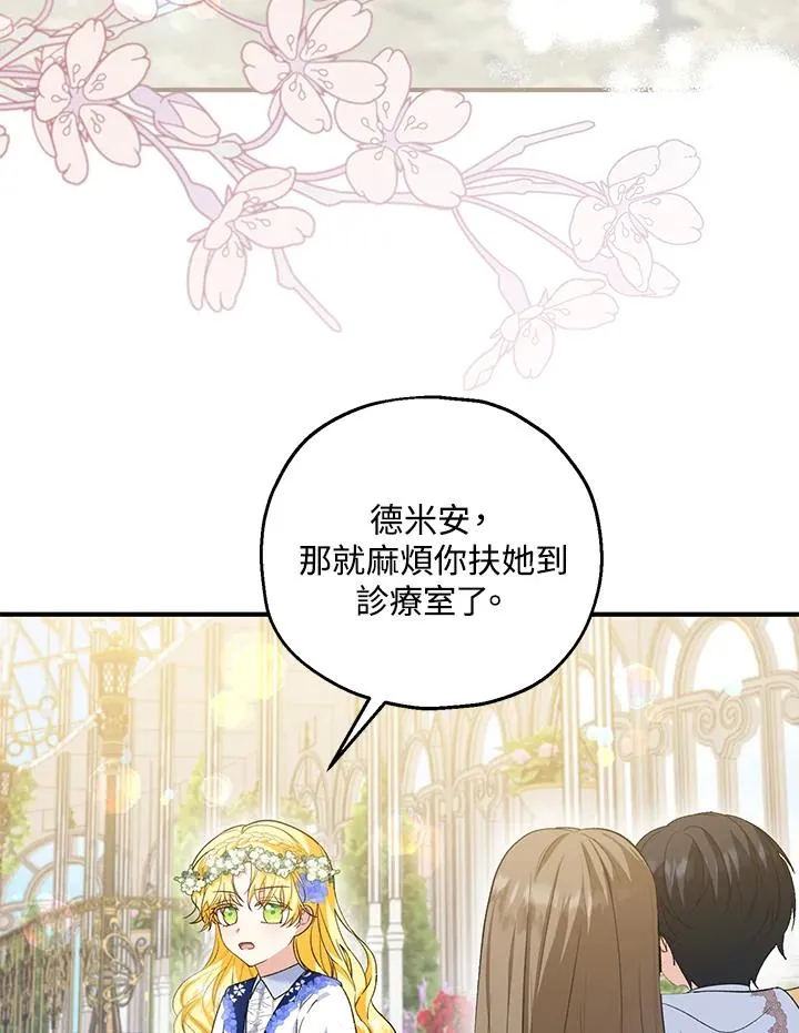 第53话71
