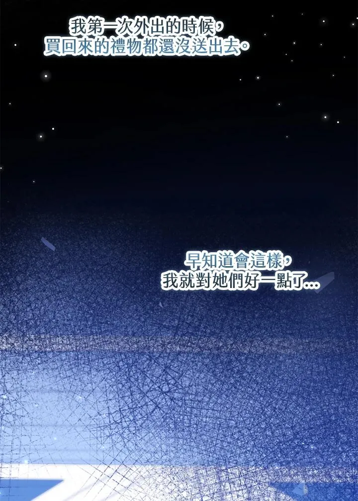 第51话55