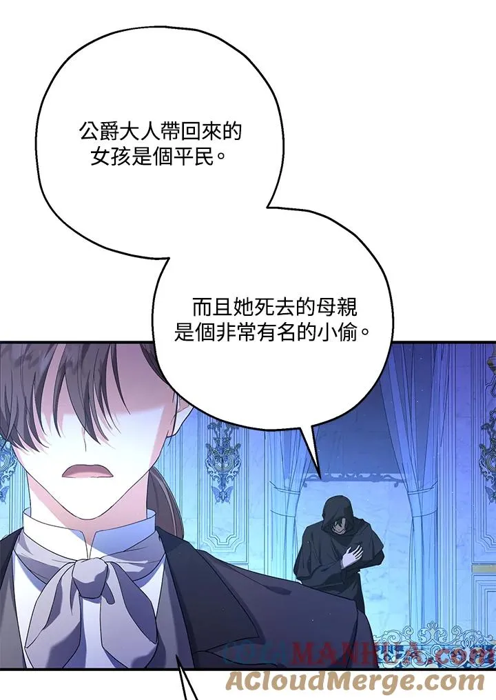 第18话60