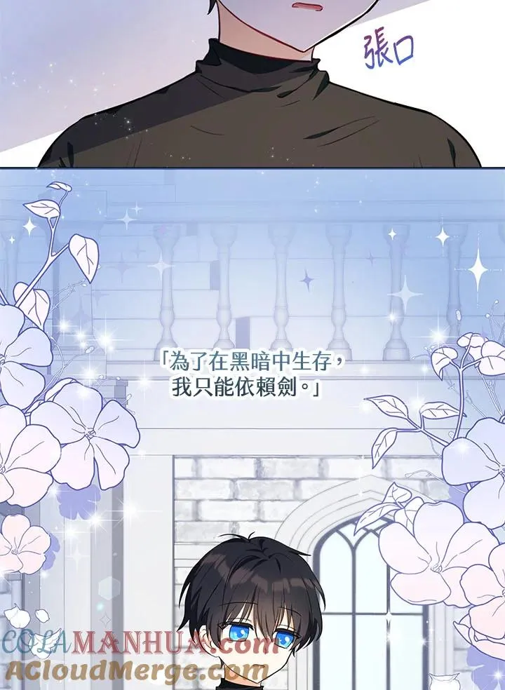 第3话63